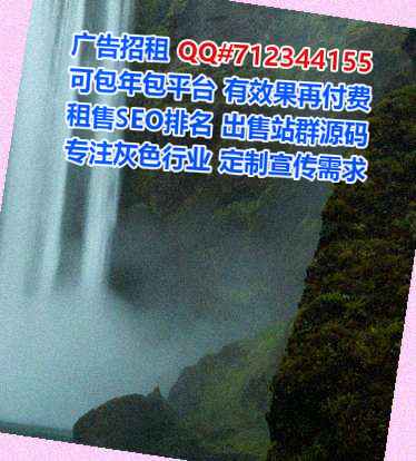 绥化IVF园林绿化门市部